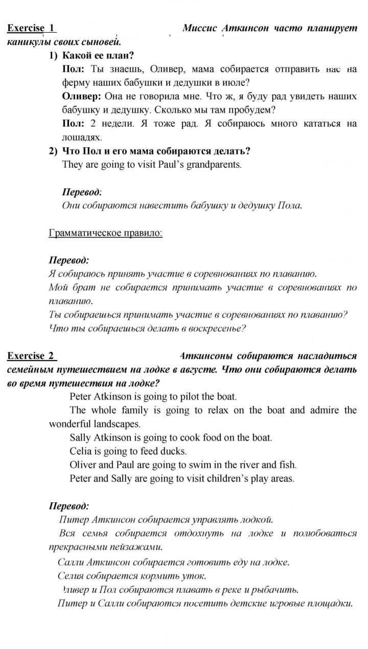 Скан решения номера 125