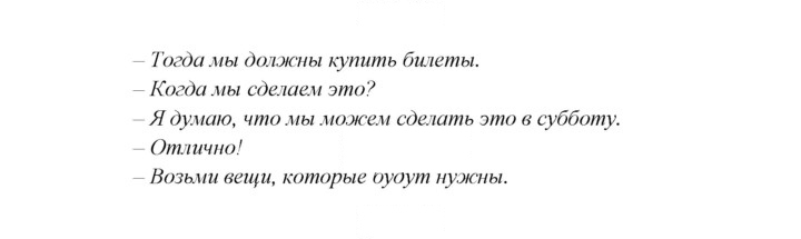 Скан решения номера 125
