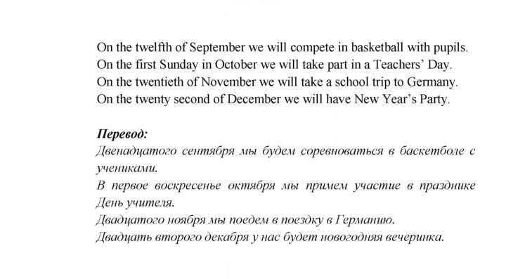 Скан решения номера 14
