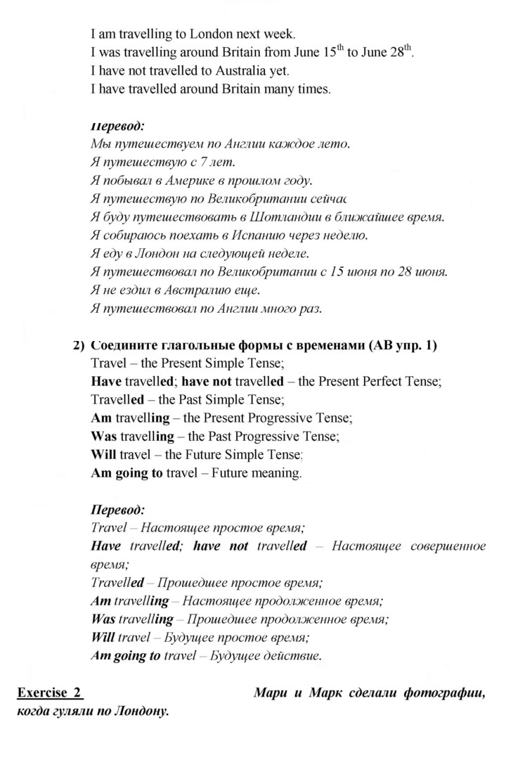 Скан решения номера 142