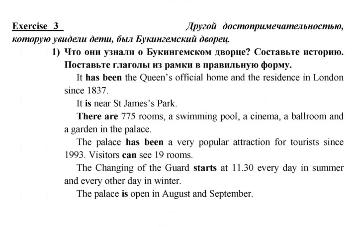 Скан решения номера 146
