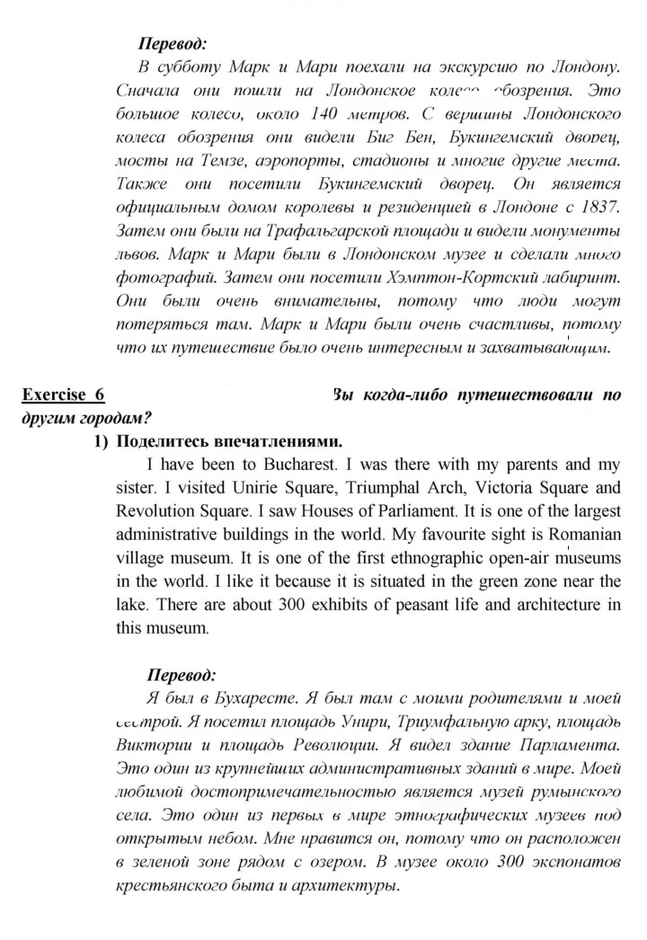 Скан решения номера 147