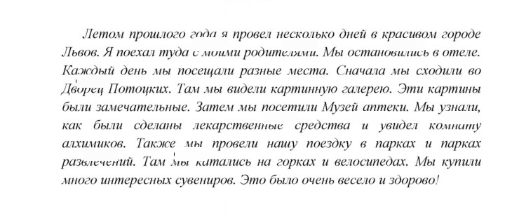 Скан решения номера 148