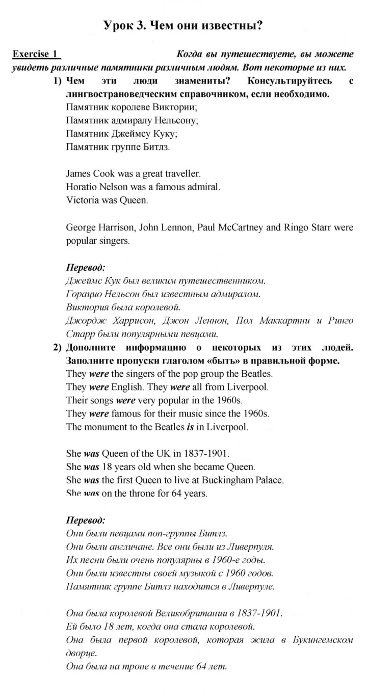 Скан решения номера 149