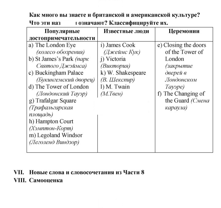 Скан решения номера 149