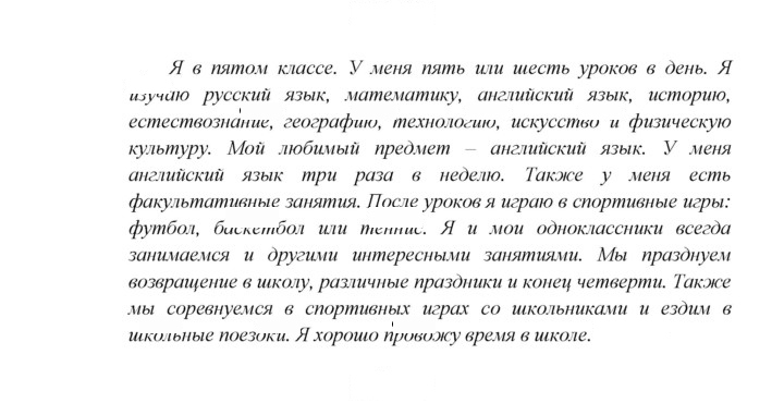 Скан решения номера 15