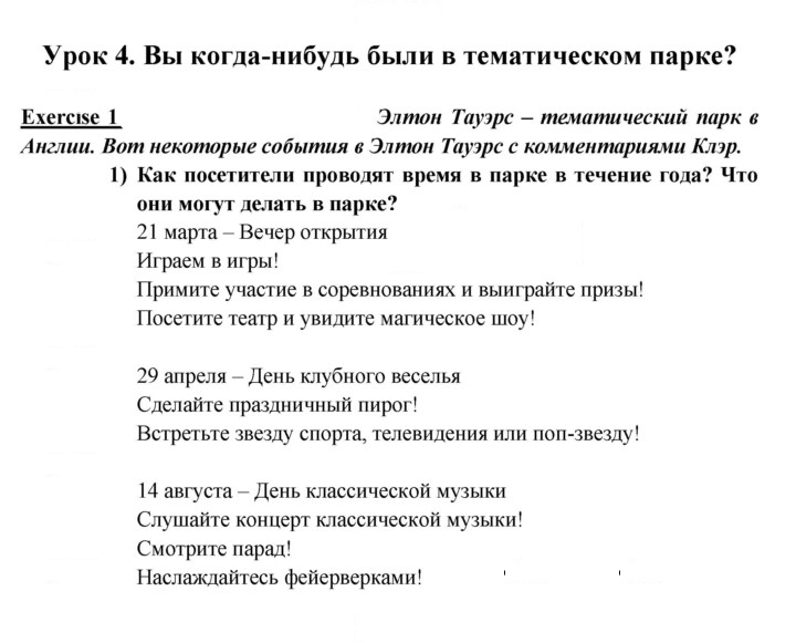 Скан решения номера 151