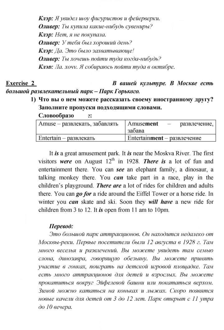 Скан решения номера 152