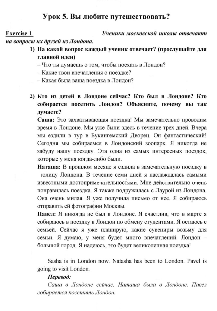 Скан решения номера 154