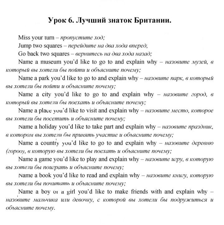 Скан решения номера 157