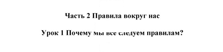 Скан решения номера 24
