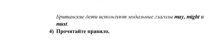 Скан решения номера 29