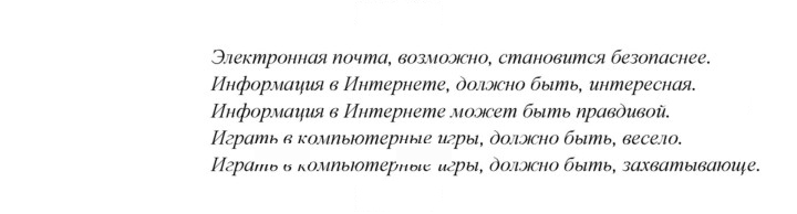 Скан решения номера 30