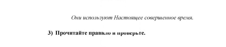 Скан решения номера 41