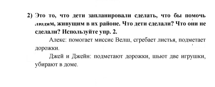 Скан решения номера 43