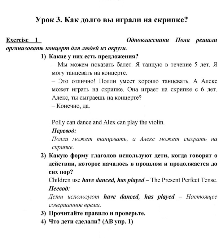 Скан решения номера 46