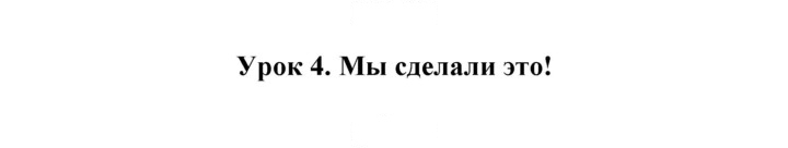 Скан решения номера 46