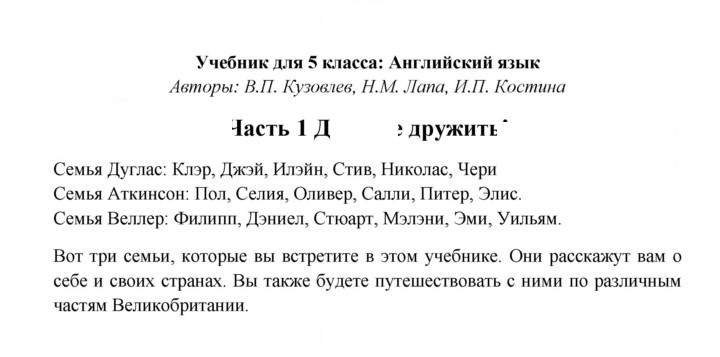 Скан решения номера 5