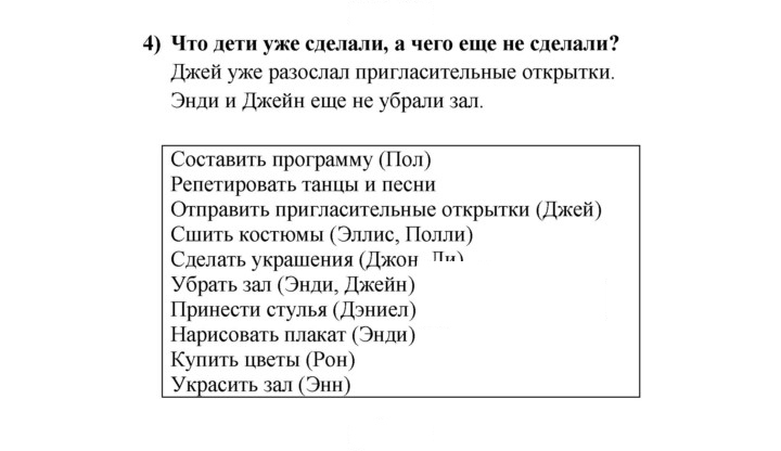 Скан решения номера 50
