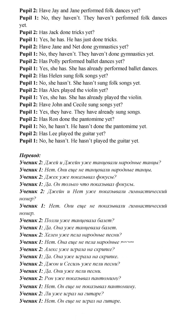 Скан решения номера 50