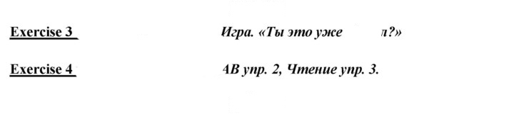 Скан решения номера 51