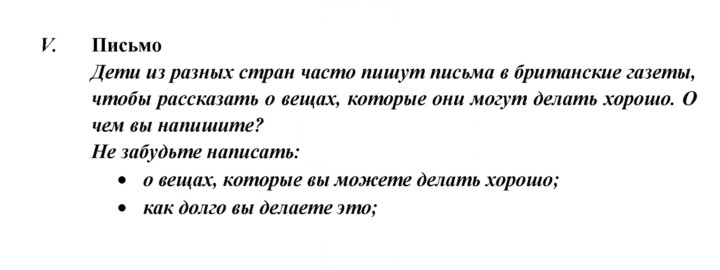 Скан решения номера 54