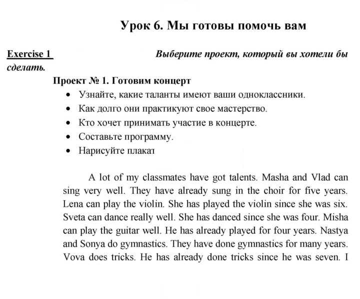 Скан решения номера 55