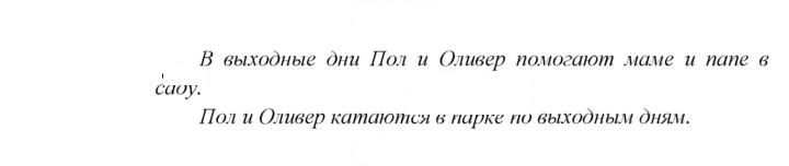 Скан решения номера 57