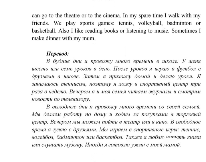 Скан решения номера 58
