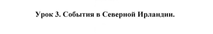 Скан решения номера 63