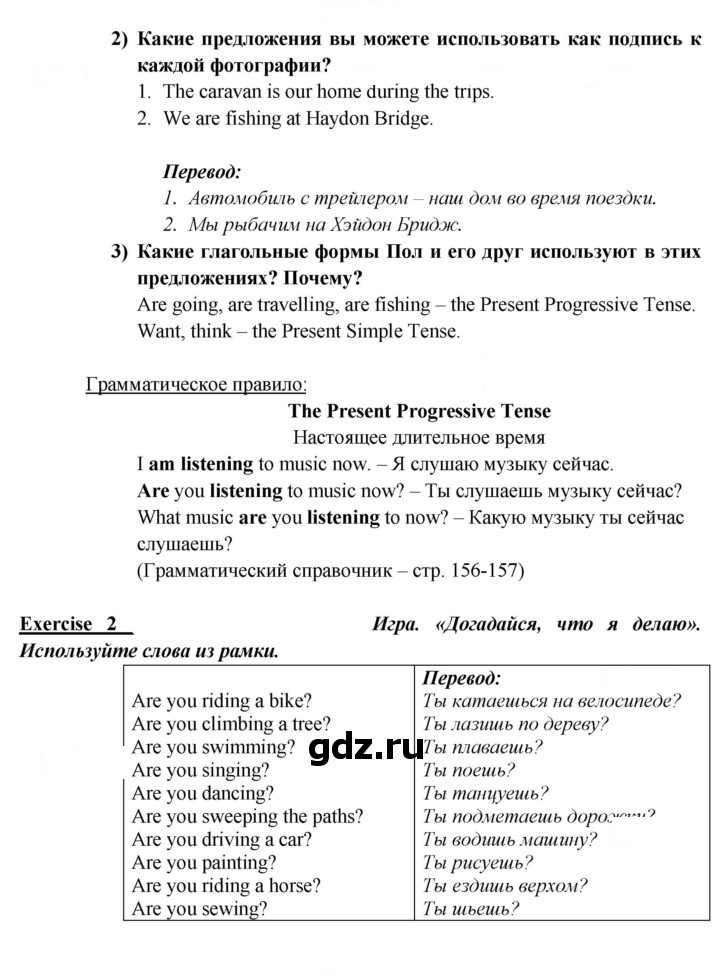 Скан решения номера 65