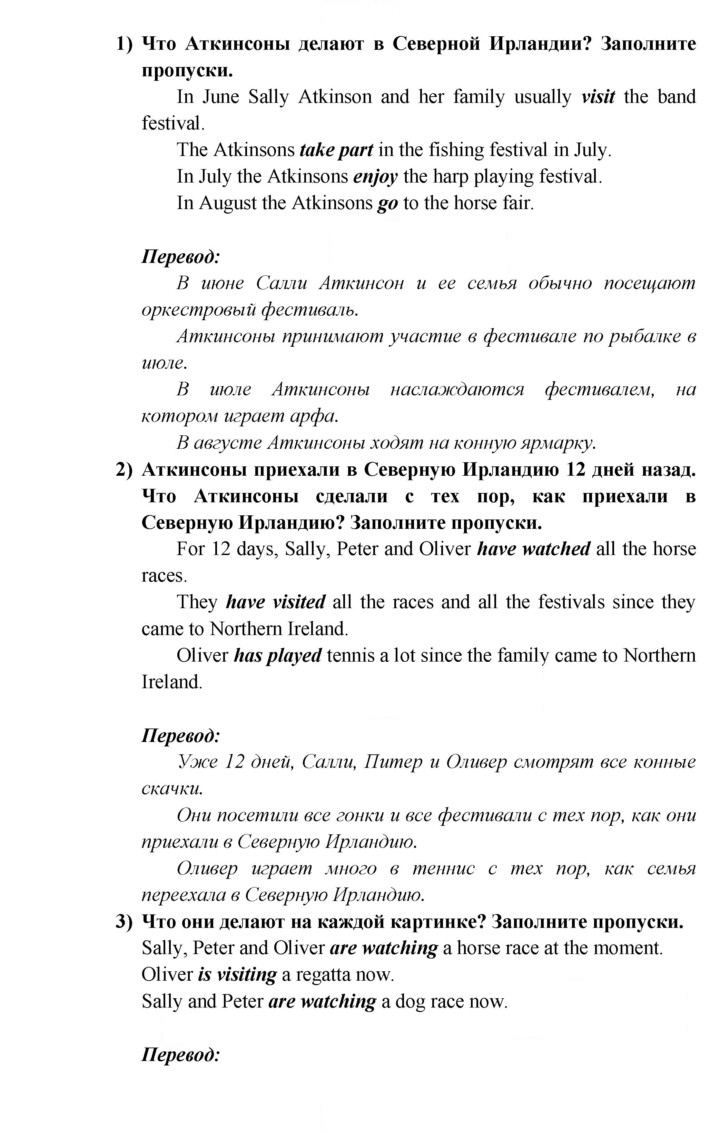 Скан решения номера 65