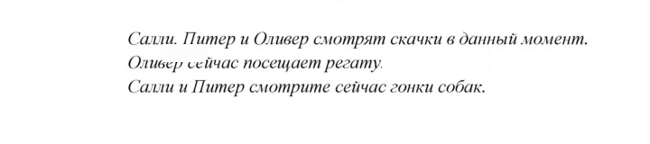 Скан решения номера 65