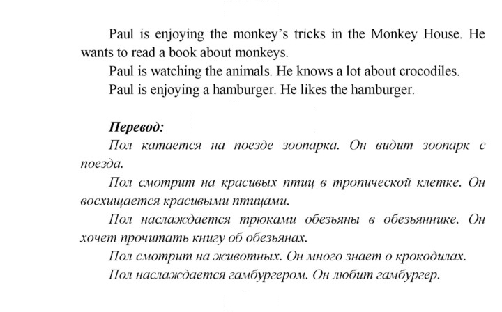Скан решения номера 66