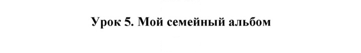 Скан решения номера 71