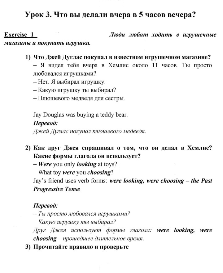 Скан решения номера 89
