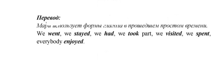 Скан решения номера 94