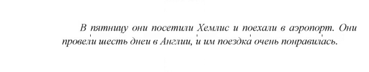 Скан решения номера 95