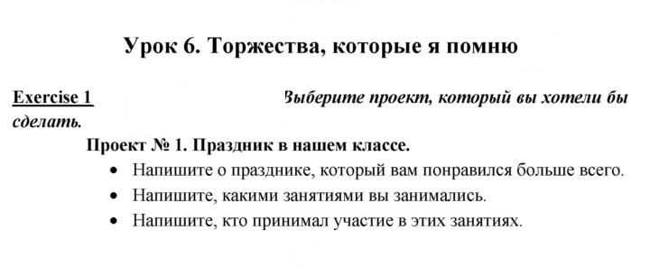 Скан решения номера 98