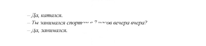 Скан решения номера 98