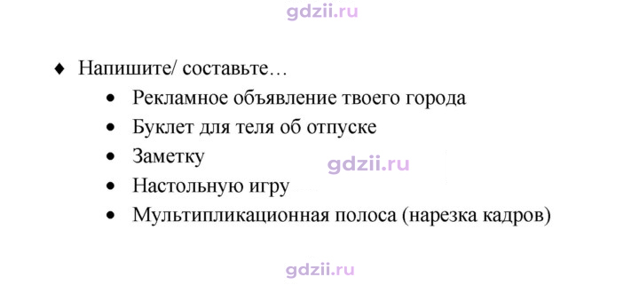 Скан решения номера 115