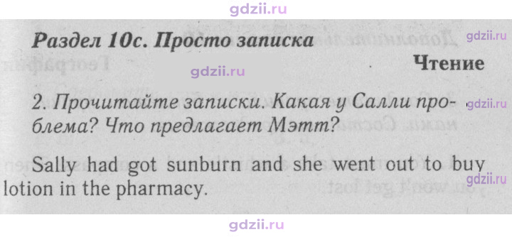 Скан решения номера 120