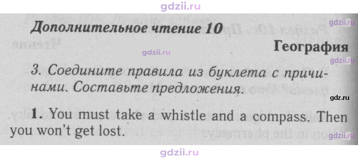 Скан решения номера 123