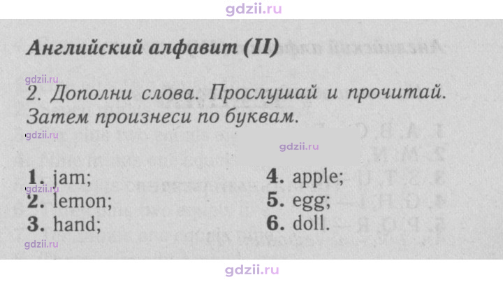 Скан решения номера 14