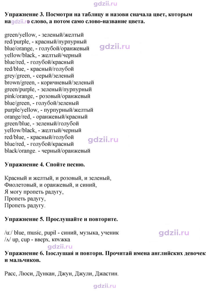 Скан решения номера 21