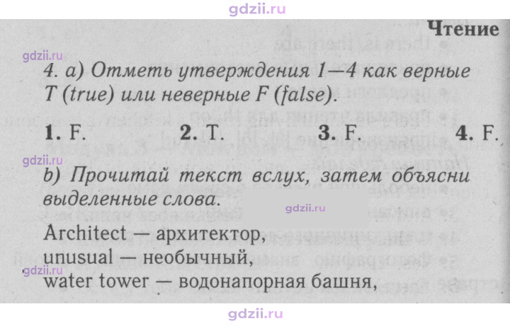 Скан решения номера 47