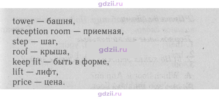 Скан решения номера 47