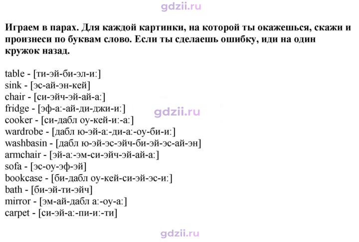 Скан решения номера 49