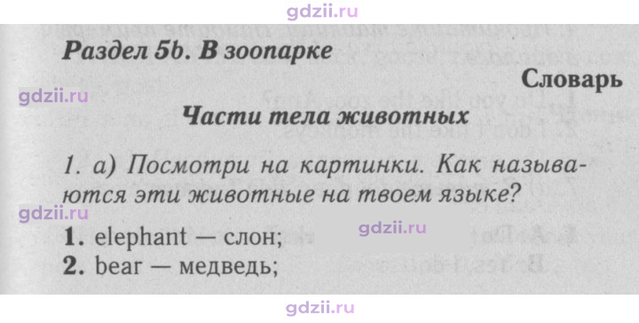 Скан решения номера 68