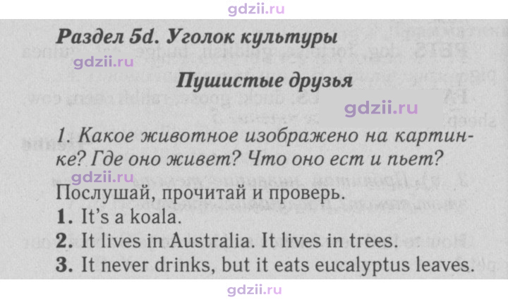 Скан решения номера 71